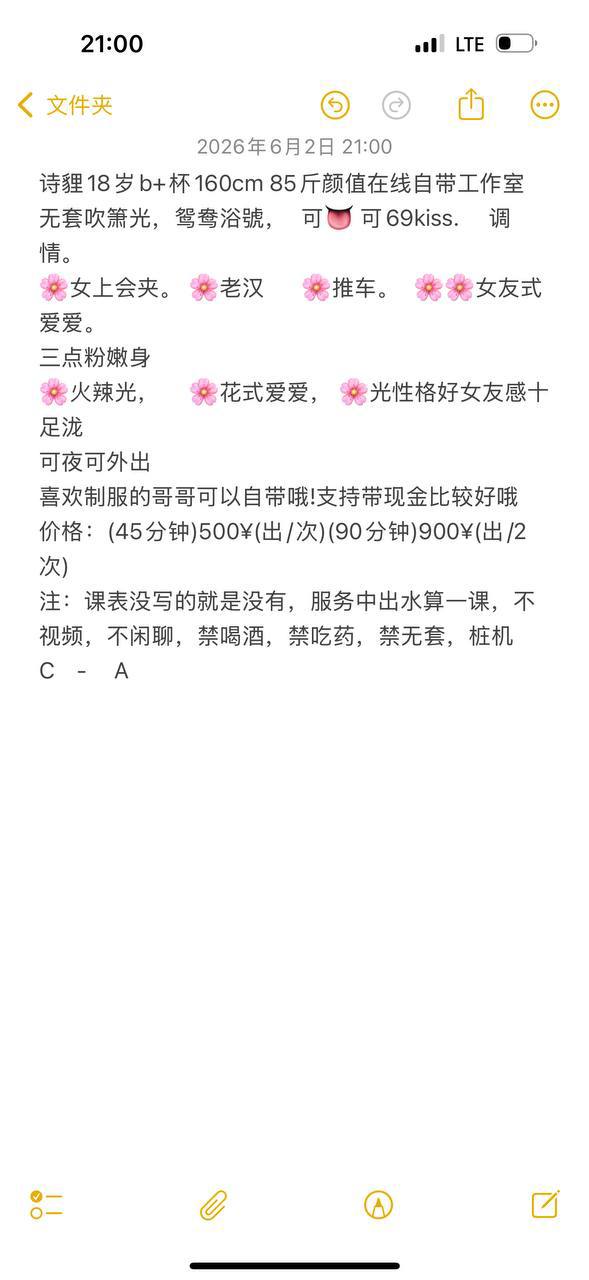 学生感、少女感、女友感（武汉市、湖北省）资料图片第 4 张