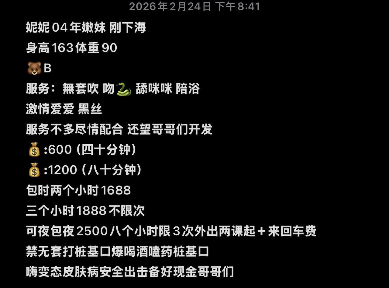少女感、无套吹、陪浴、温柔（太原市、山西省）资料图片第 4 张