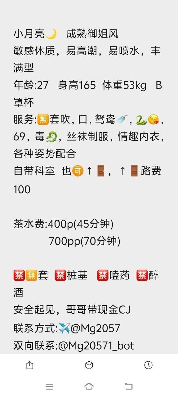 服务控、御姐、清纯、甜美