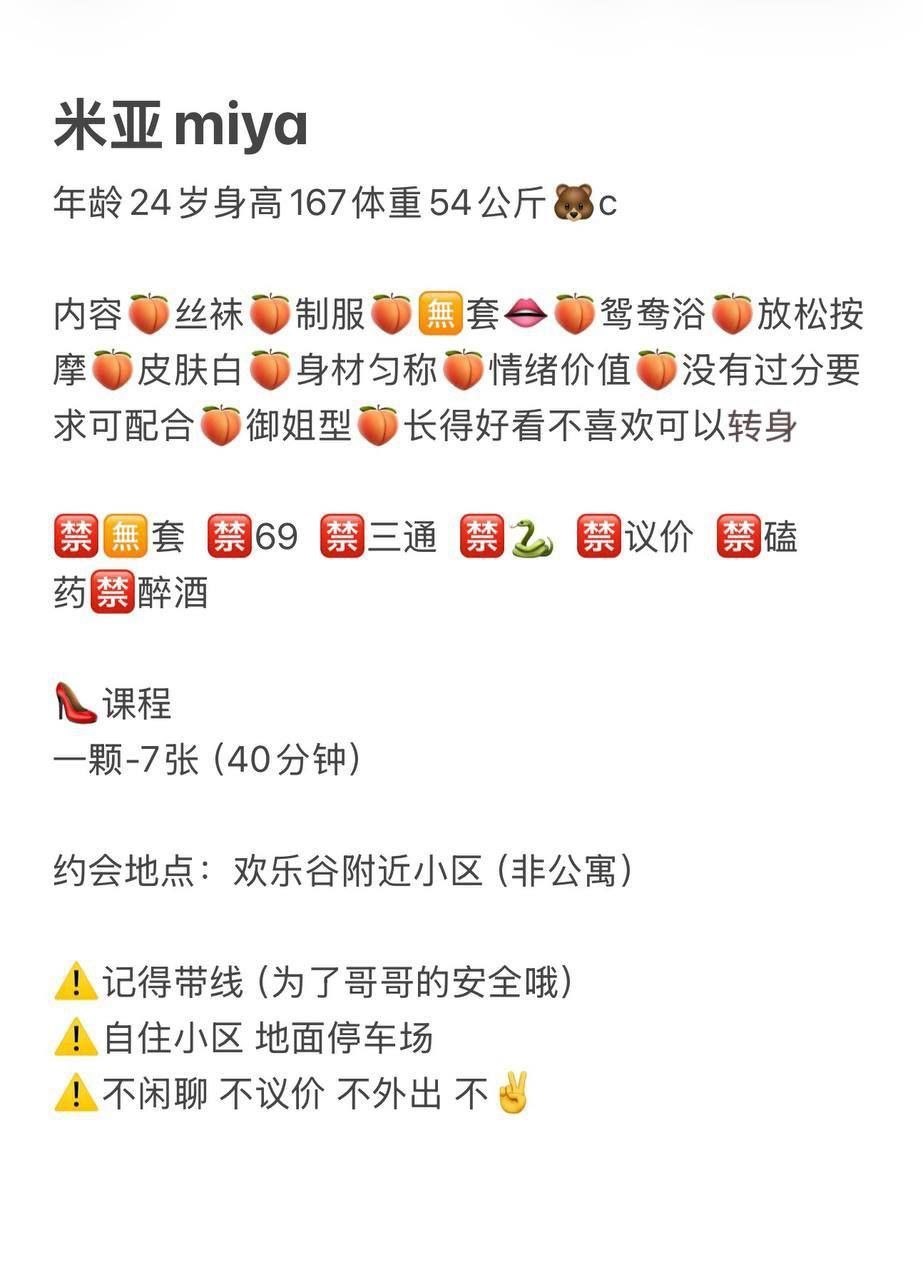 御姐、胸控、腿控、情趣丝袜