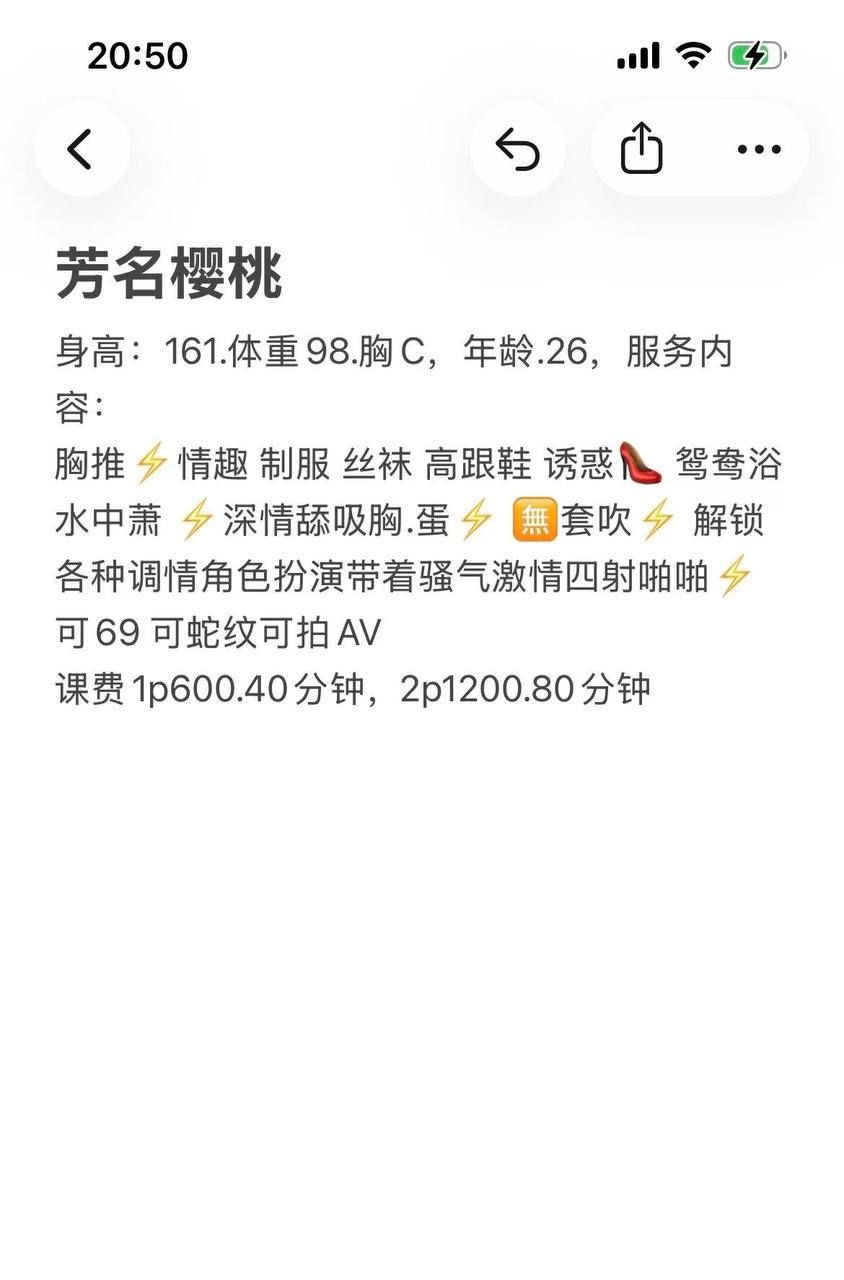 御姐、丝袜、清纯（广西壮族自治区、柳州市）资料图片第 4 张