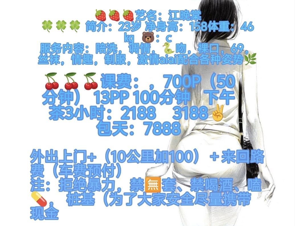 御姐、共浴、制服风、清纯（杭州市、浙江省）资料图片第 3 张