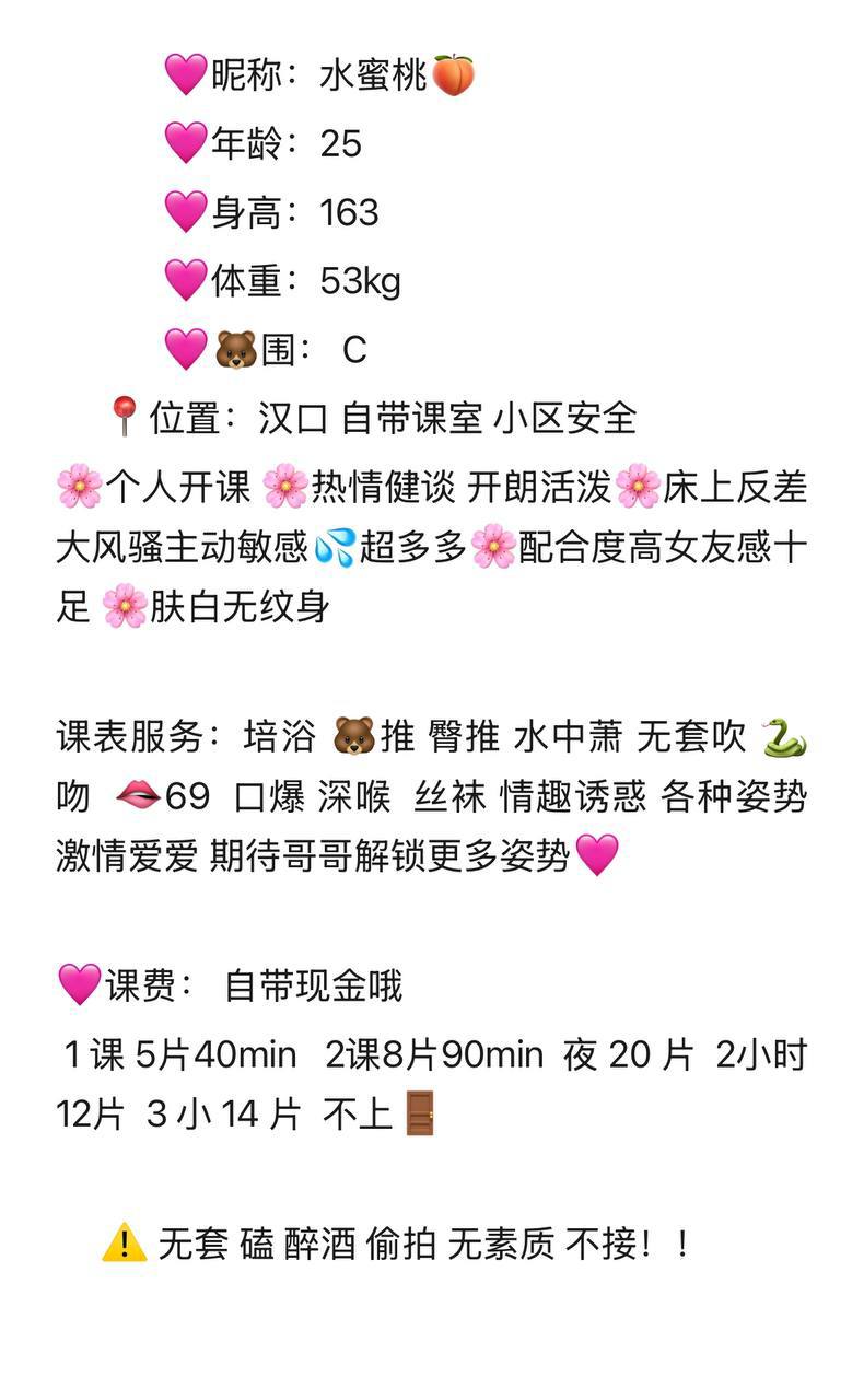 接吻、丝袜、清纯、甜美