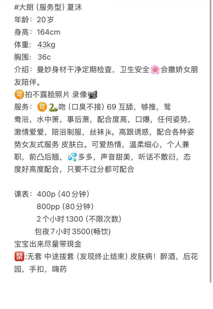 69、少女感、女友感、配合度高（东莞市、广东省）资料图片第 16 张
