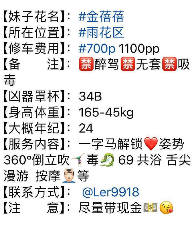 御姐、上门、清纯、娇小（湖南省、长沙市）资料图片第 3 张