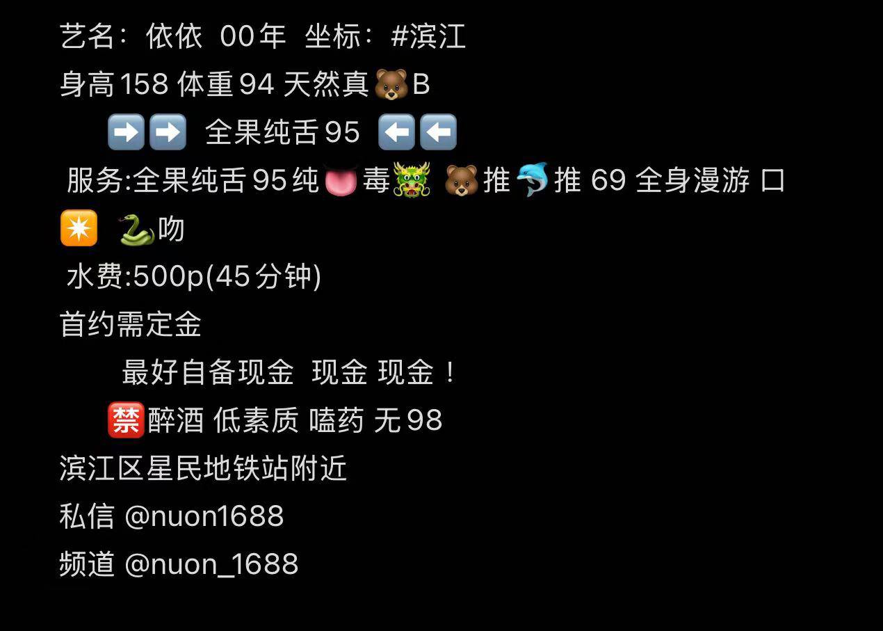 御姐、纯舌95、娇小、清纯（杭州市、浙江省）资料图片第 4 张