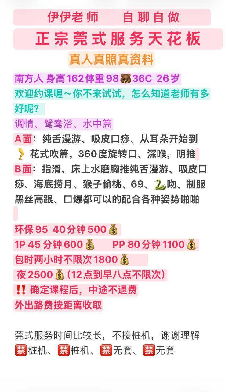 丝袜诱惑、清纯、甜美、温柔（上饶市、江西省）资料图片第 4 张