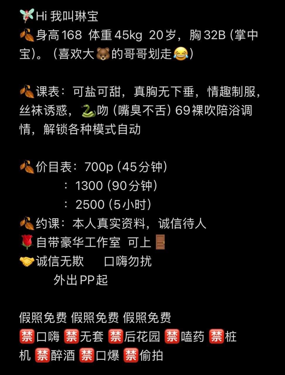少女感、丝袜、清纯、甜美