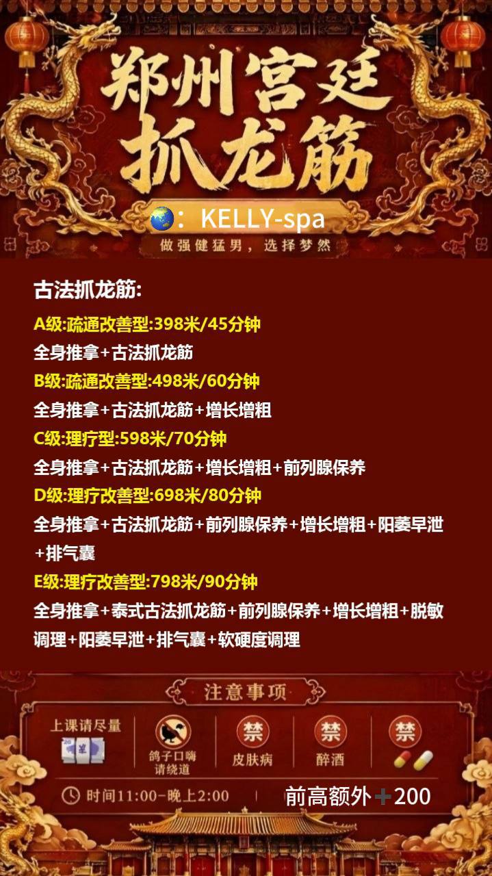 清纯、甜美、温柔（河南省、郑州市）资料图片第 4 张