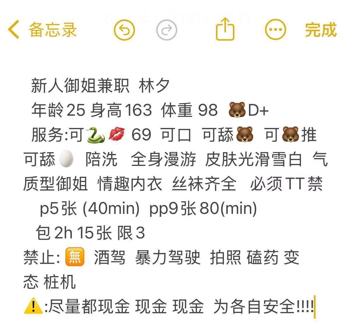 御姐、胸控、服务控、清纯