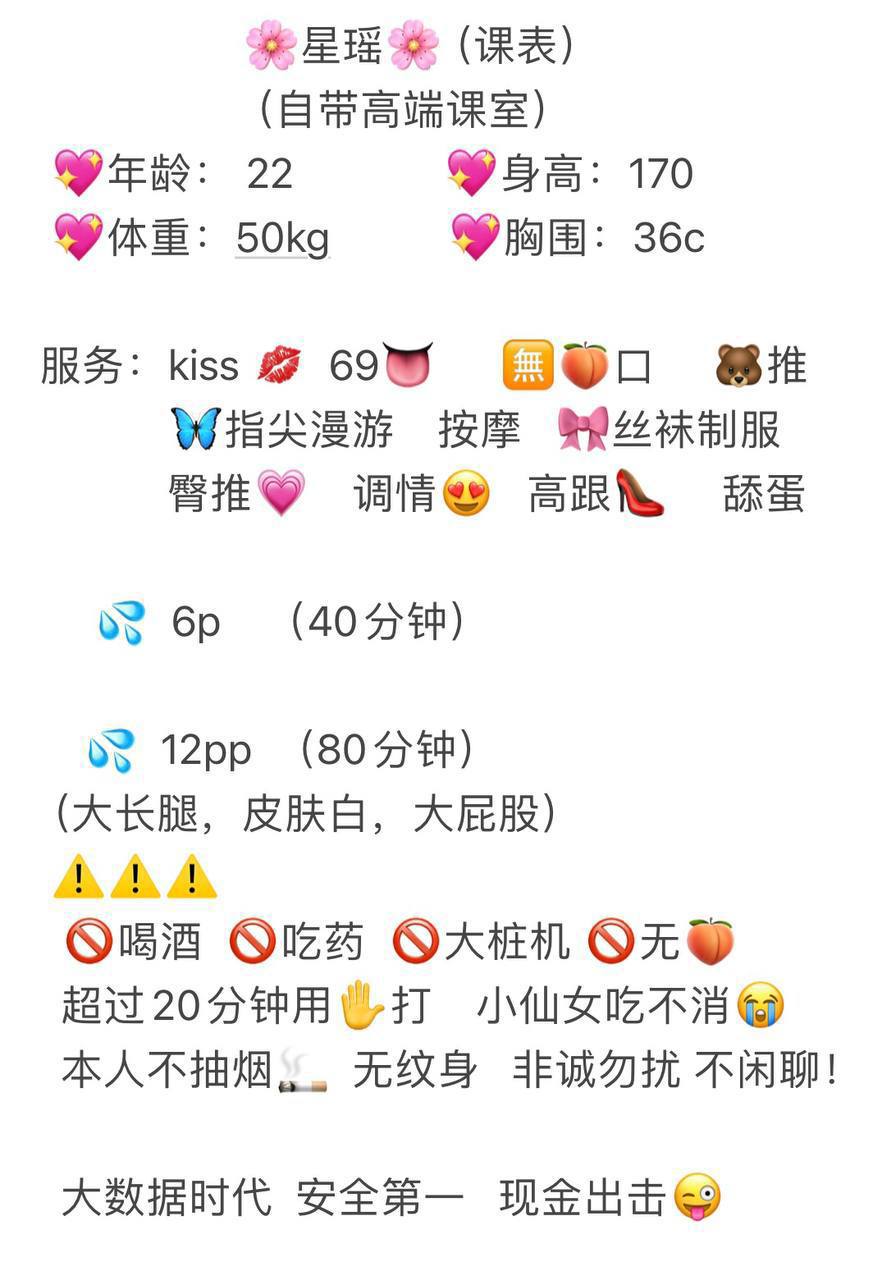 69、Kiss、丝袜（东莞市、广东省）资料图片第 5 张