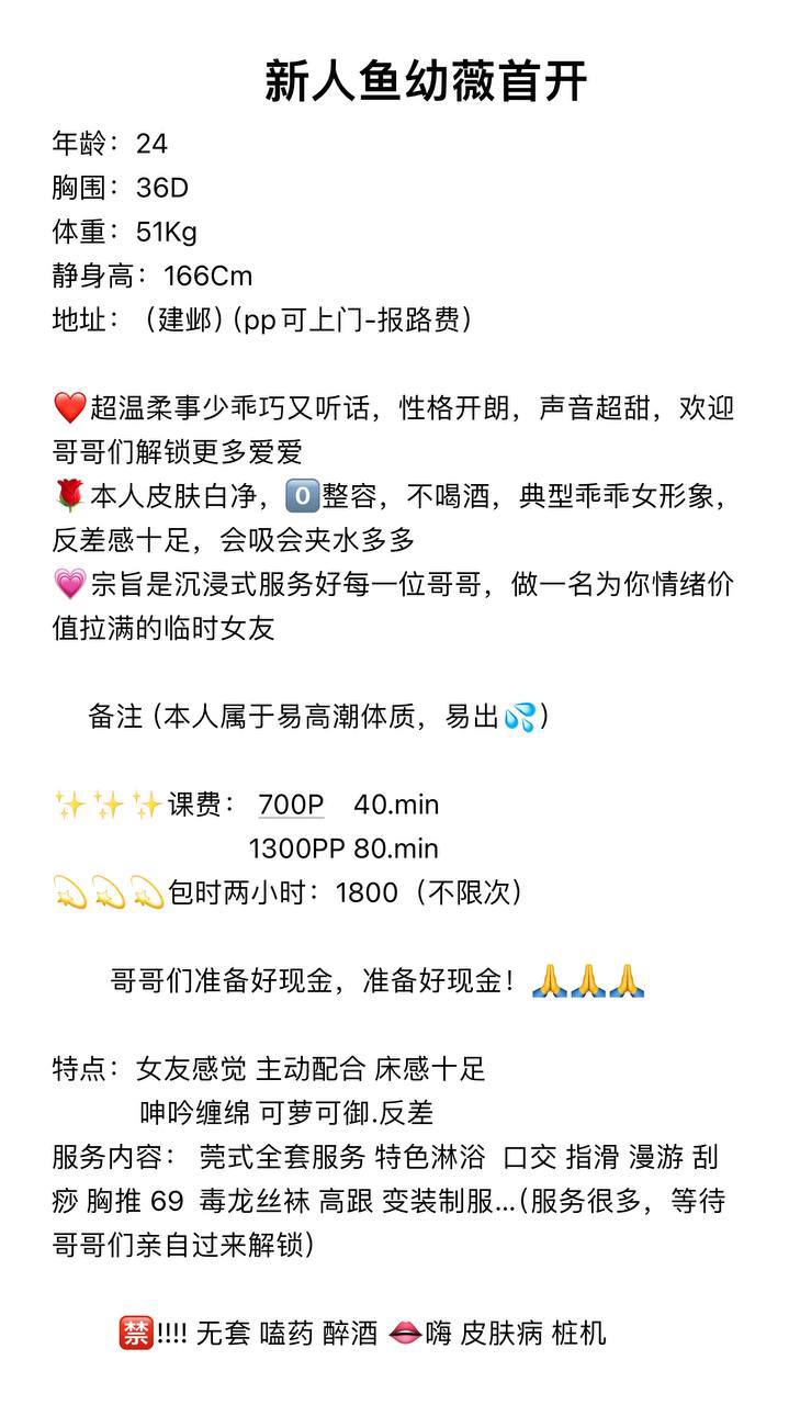 温柔乖巧、反差感、声音甜、少妇（南京市、江苏省）资料图片第 2 张