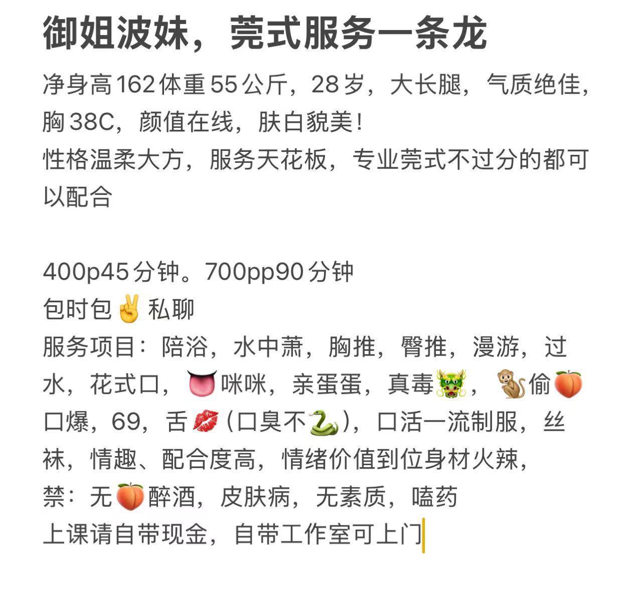 御姐气质、大长腿、配合度高、清纯（武汉市、湖北省）资料图片第 4 张