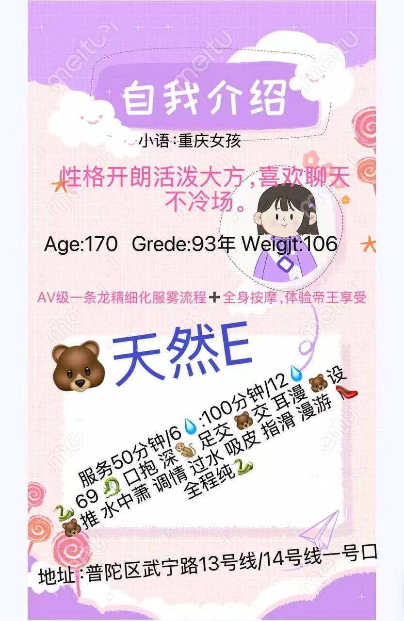 高挑、开朗、御姐、开朗健谈（上海市、上海市）资料图片第 5 张