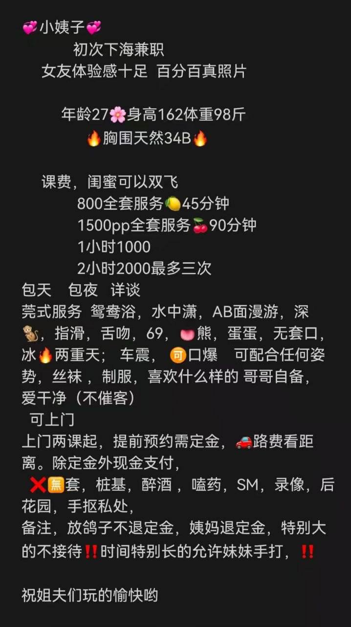 女友体验、可配合、丝袜制服（哈尔滨市、黑龙江省）资料图片第 5 张