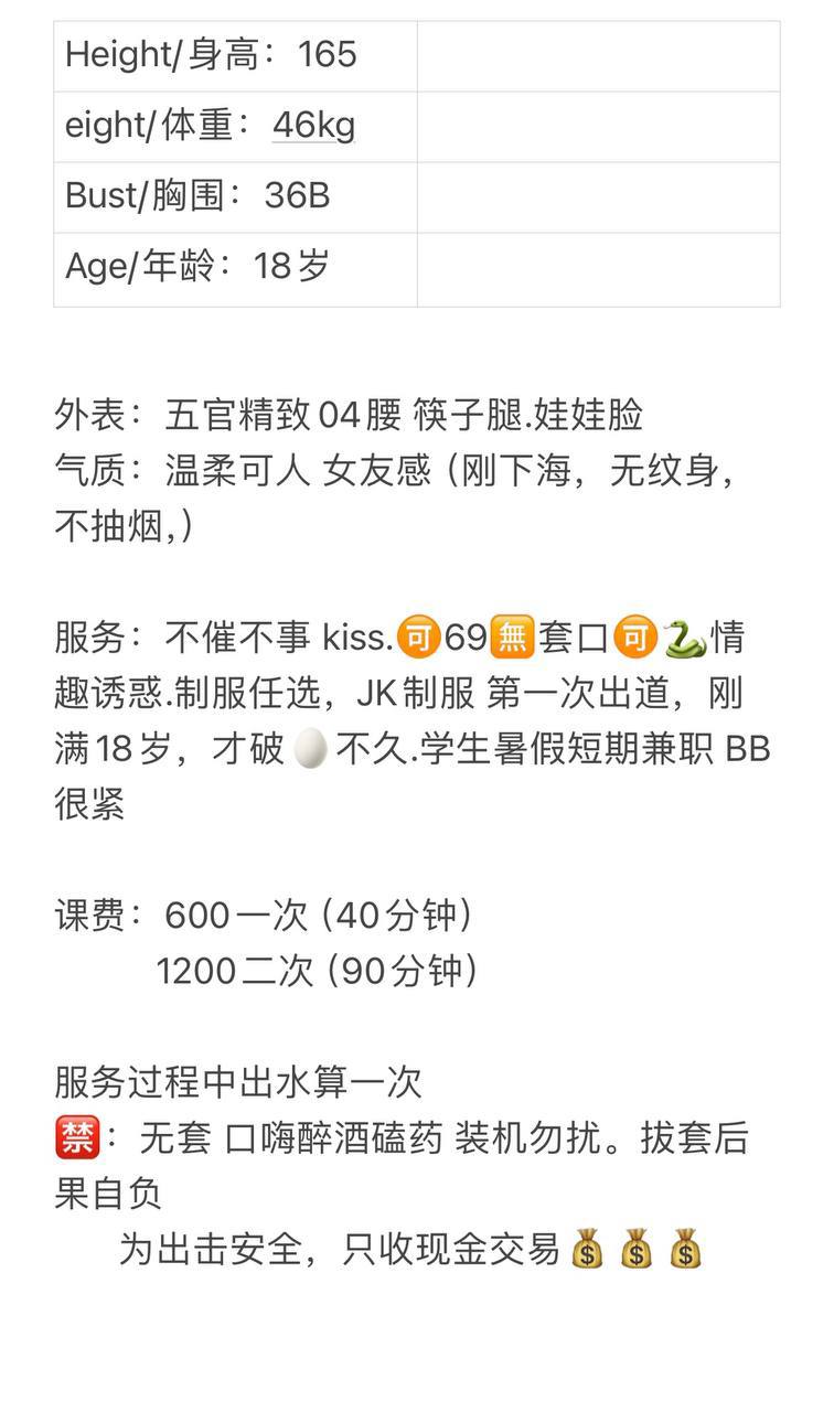 温柔可人、女友感、学生妹（东莞市、广东省）资料图片第 5 张