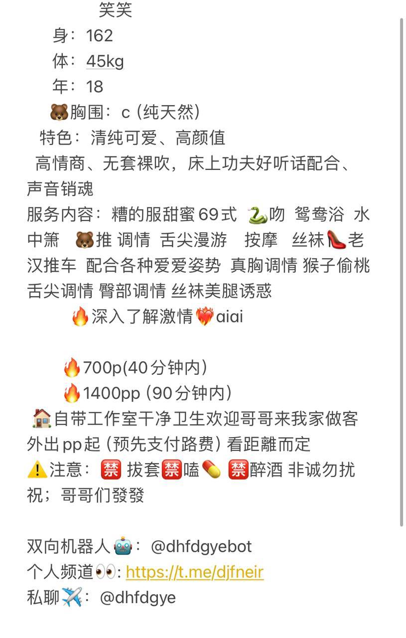 清纯可爱、高颜值、性感、清纯（东莞市、广东省）资料图片第 4 张