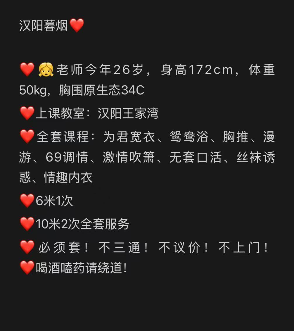 御姐、腿控、服务控