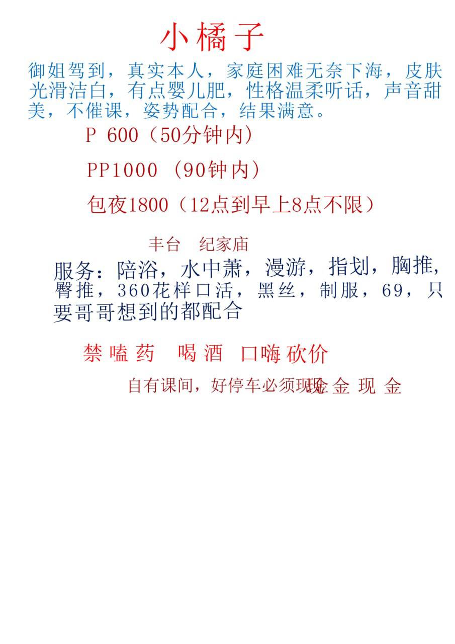 御姐、BBW、温柔、温柔听话（北京市、北京市）资料图片第 8 张
