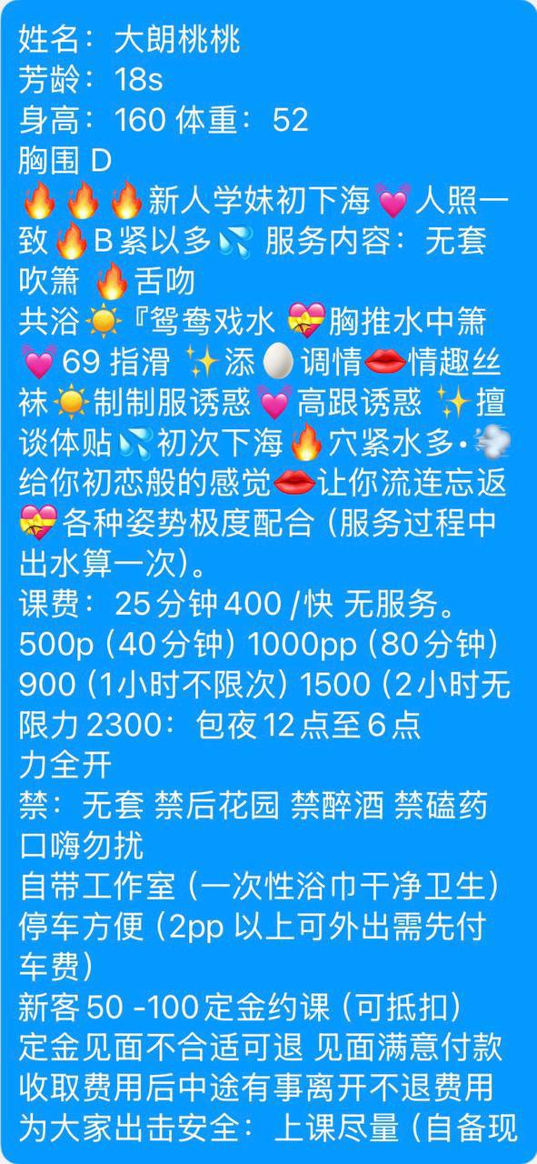 性感、制服诱惑、穴紧水多、清纯（东莞市、广东省）资料图片第 5 张