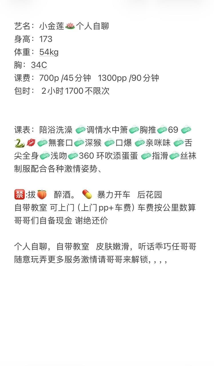 御姐、制服诱惑、清纯（杭州市、浙江省）资料图片第 3 张