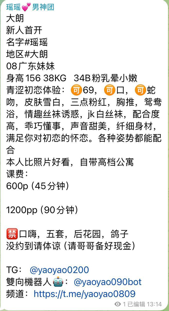 丝袜诱惑、清纯、甜美（东莞市、广东省）资料图片第 5 张
