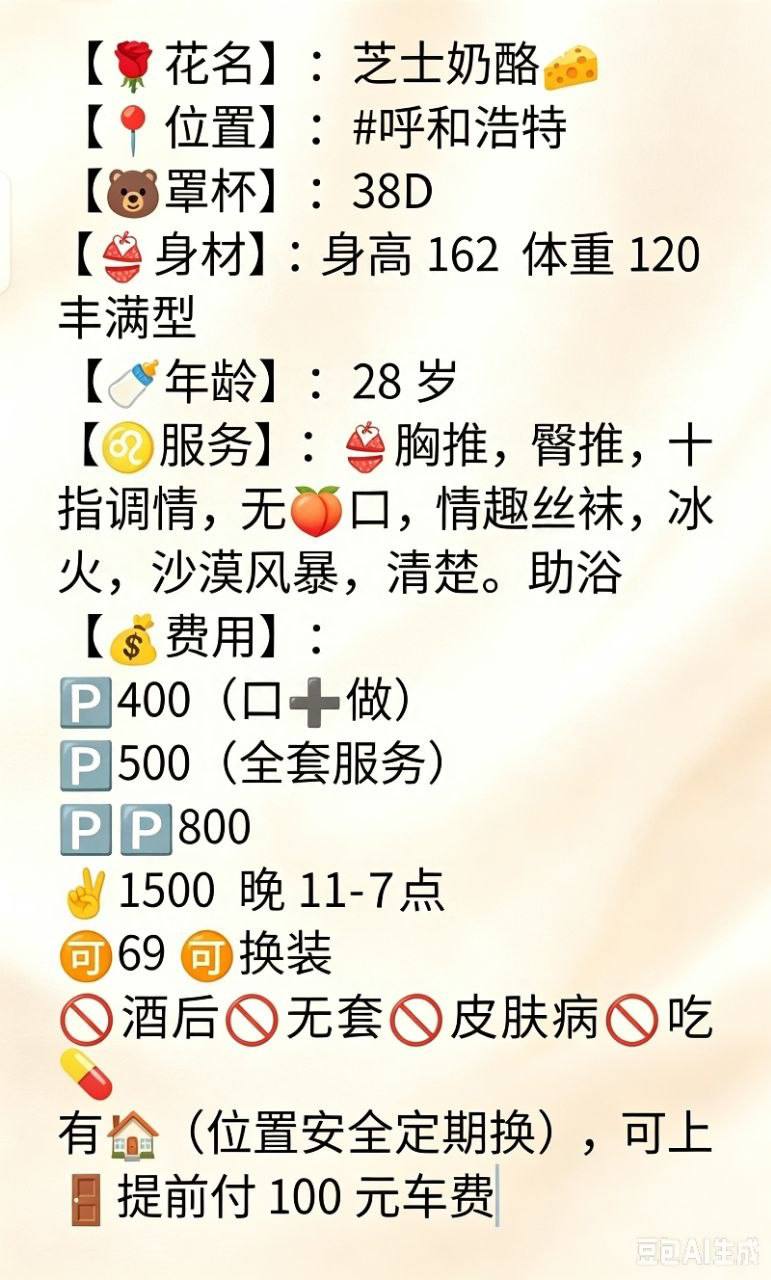 服务型、配合度高、会喷水（内蒙古自治区、呼和浩特市）资料图片第 5 张