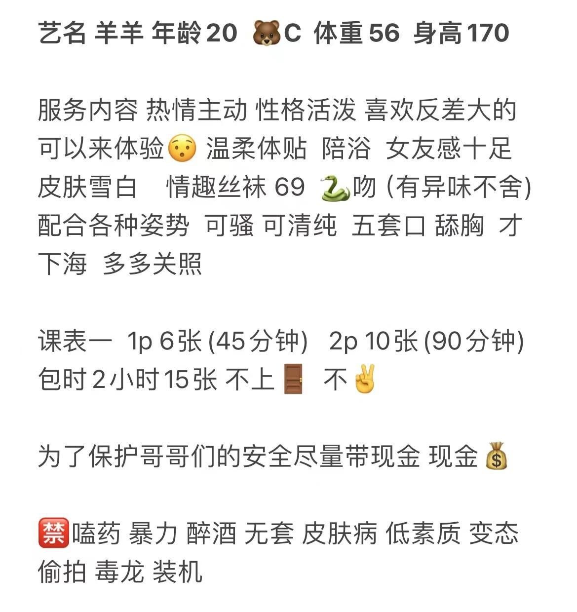 少女感、女友感、清纯、甜美
