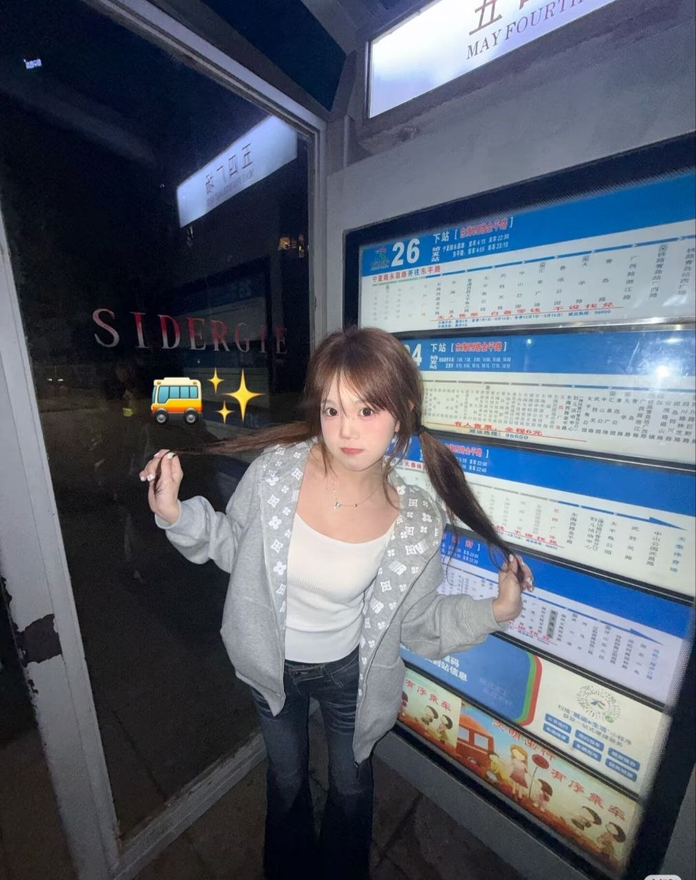 真实学生、纯欲女友、敏感体质、清纯（北京市、北京市）资料图片第 3 张