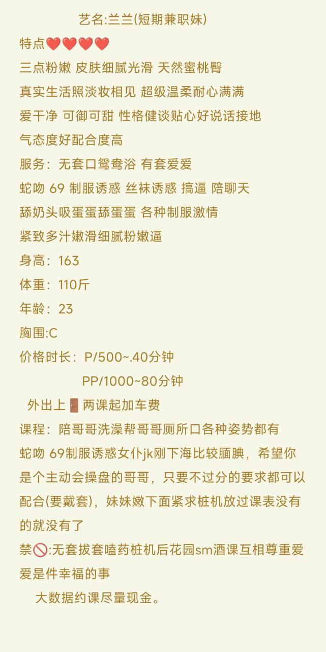 黑丝、性感、制服风、清纯（东莞市、广东省）资料图片第 4 张