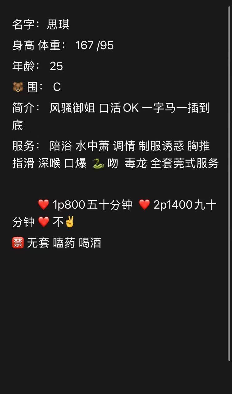 御姐、一字马、风骚、清纯（杭州市、浙江省）资料图片第 4 张