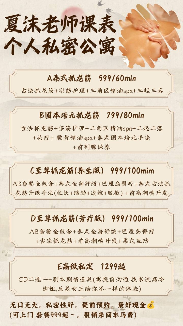 夏沫（上海市、上海市）资料图片第 5 张