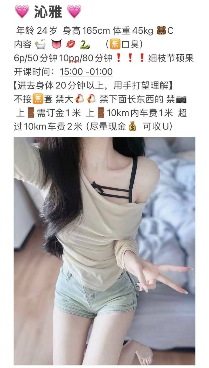 少女、感觉车、态度车、可上门（四川省、成都市）资料图片第 45 张