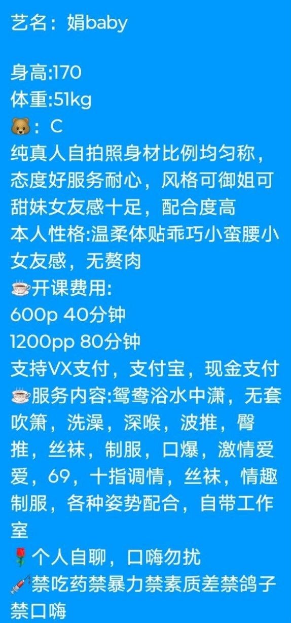 少女感、女友感、配合度高、温柔体贴（西安市、陕西省）资料图片第 12 张