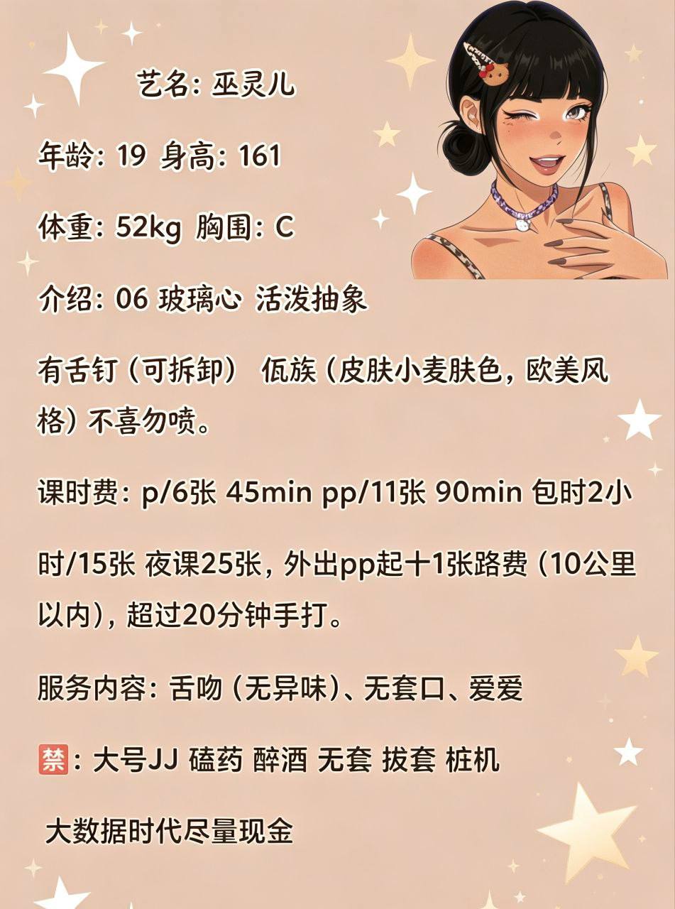 少女感、欧美风、清纯、甜美（西安市、陕西省）资料图片第 6 张