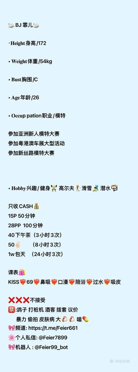 服务系、熟女、视频认证（北京市、北京市）资料图片第 4 张