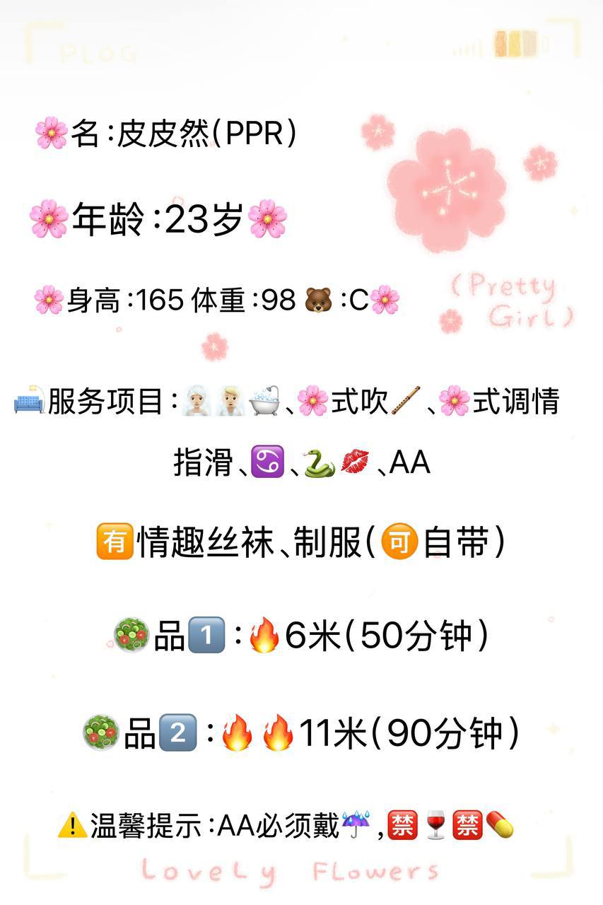 颜妹、69互舔、女友感、清纯（重庆市、重庆市）资料图片第 2 张