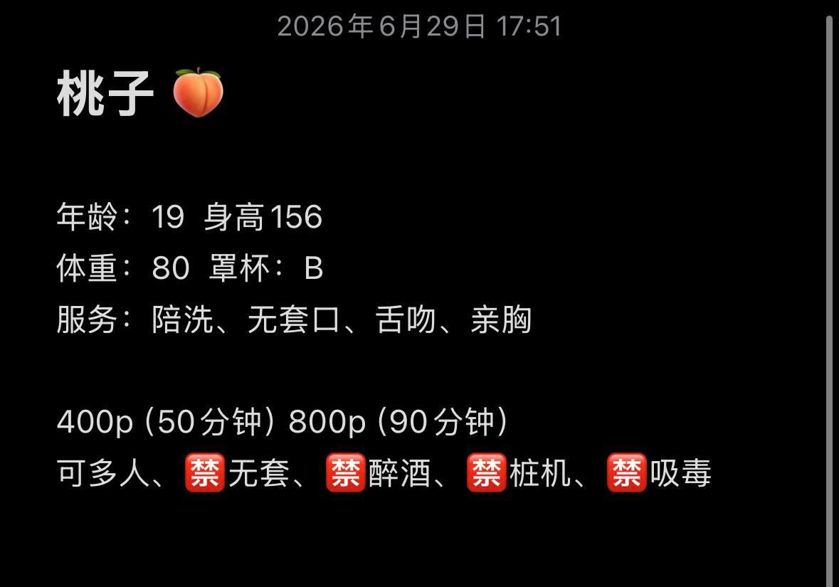 少女感、紧致、服务好、清纯（四川省、成都市）资料图片第 2 张