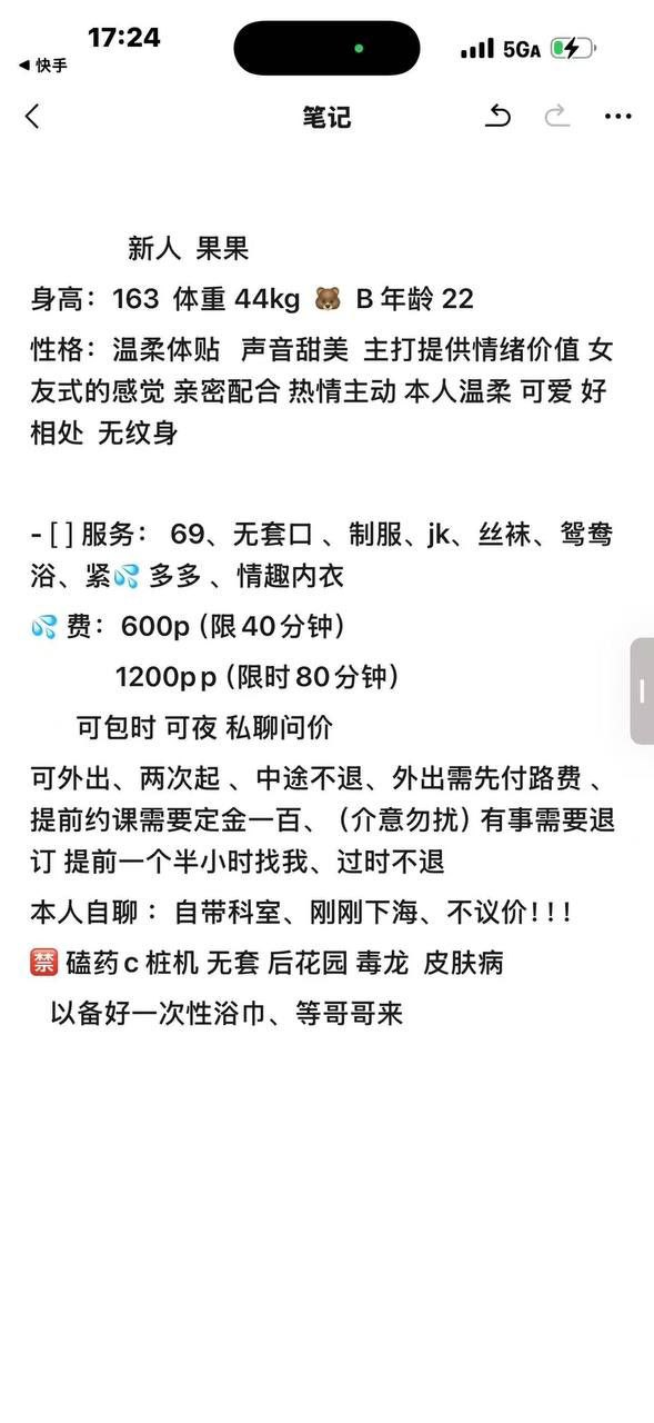 温柔、女友感、服务全、无纹身（广西壮族自治区、柳州市）资料图片第 4 张