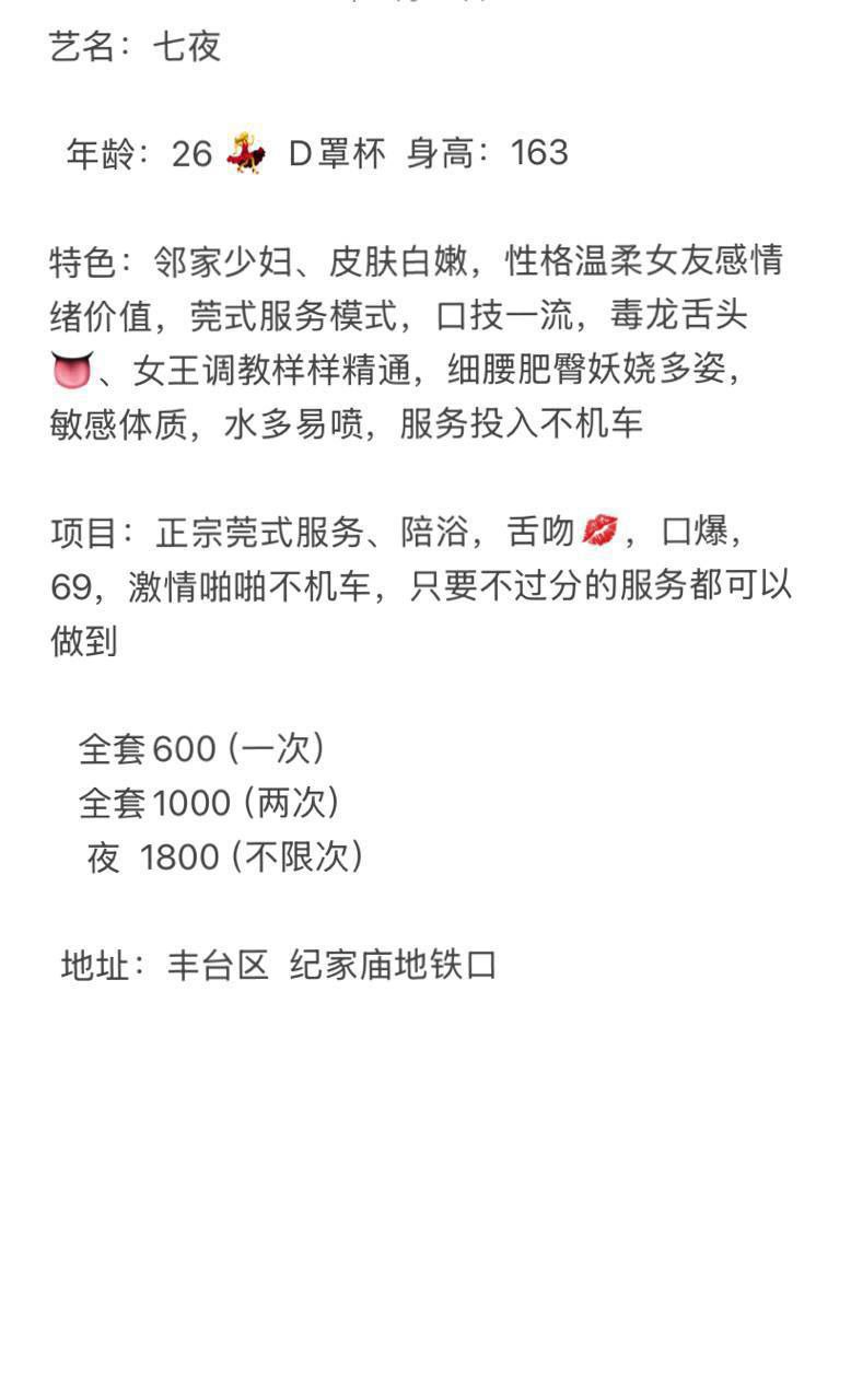 邻家少妇、皮肤白嫩、口技一流、敏感多水（北京市、北京市）资料图片第 6 张