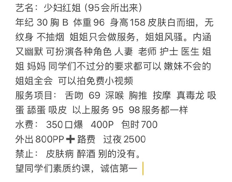 少妇、风骚、清纯、甜美（佛山市、广东省）资料图片第 4 张