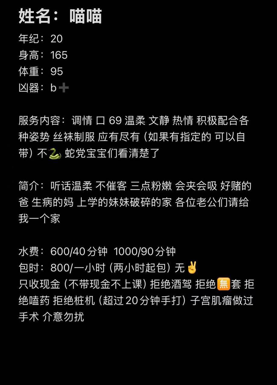 温柔、听话、热情（武汉市、湖北省）资料图片第 4 张
