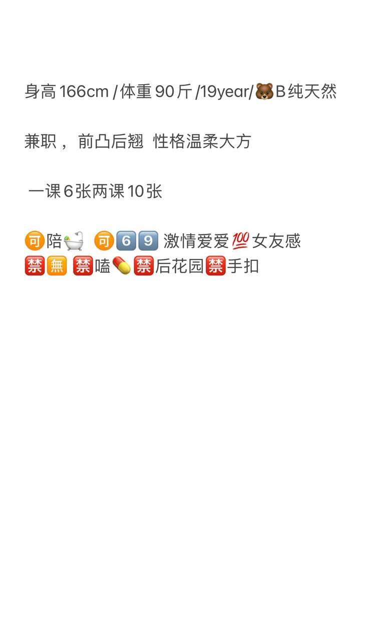 兼职、温柔、前凸后翘（武汉市、湖北省）资料图片第 4 张