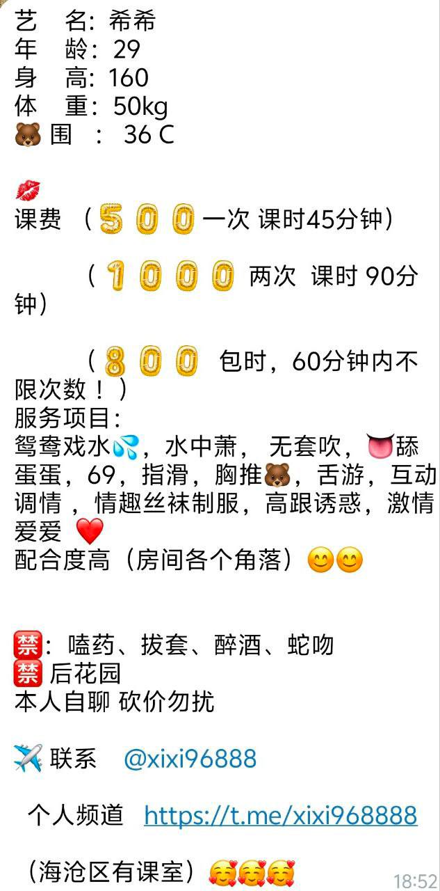 御姐、鸳鸯戏水、清纯、甜美（厦门市、福建省）资料图片第 4 张