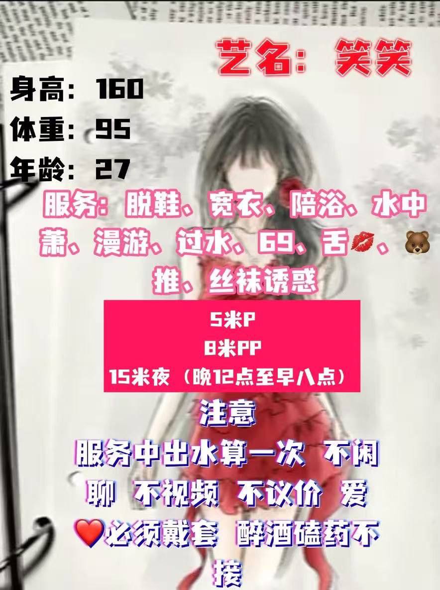 御姐、69互舔、清纯（重庆市、重庆市）资料图片第 6 张