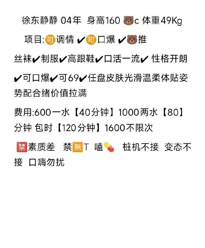 御姐、丝袜、制服风、清纯
