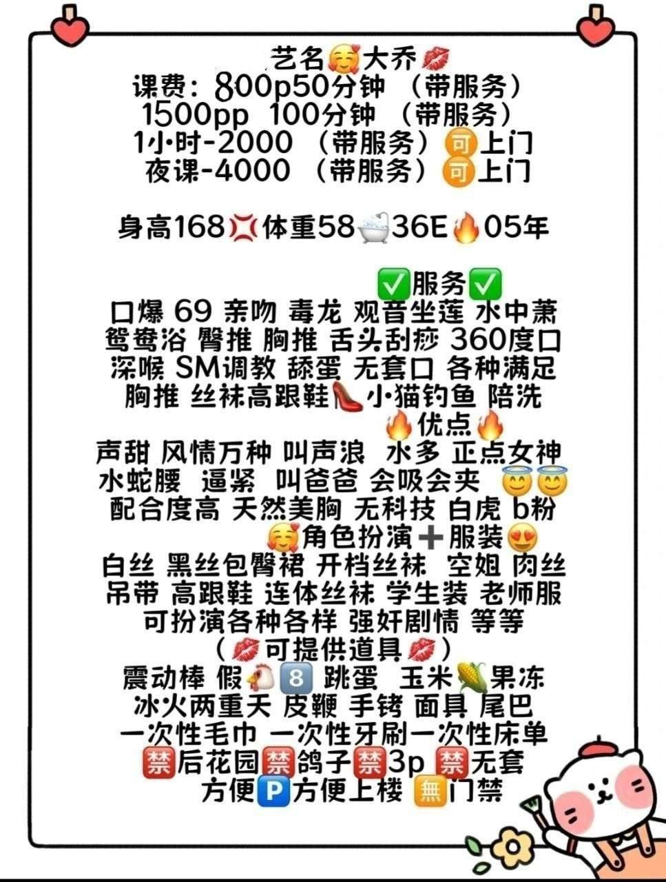 大奶、36E、视频验证、百元档（北京市、北京市）资料图片第 8 张