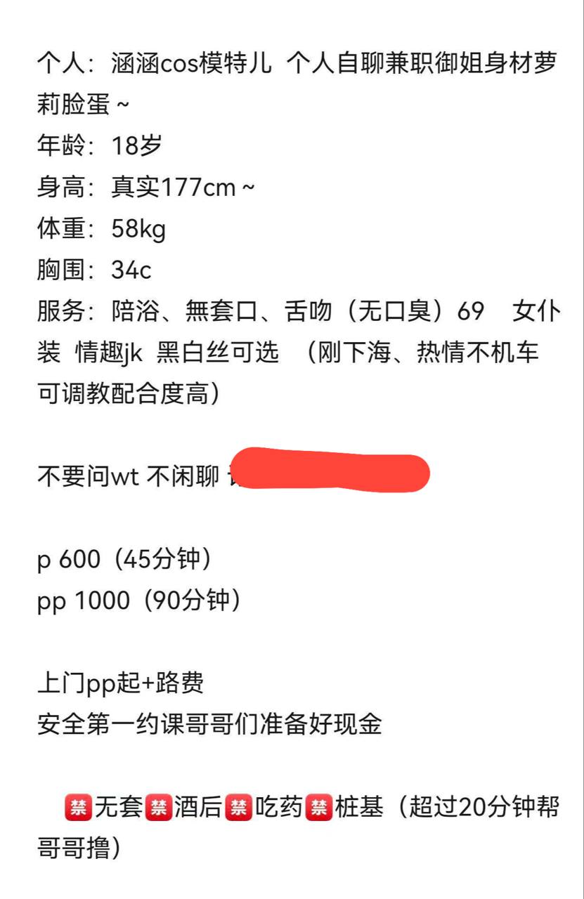 御姐身材、萝莉脸蛋、女仆装（武汉市、湖北省）资料图片第 4 张