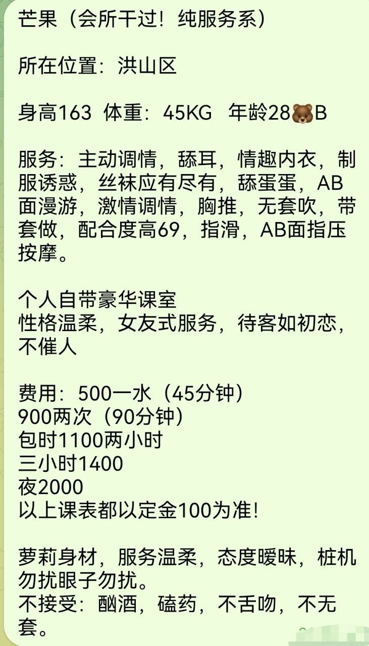 御姐、服务控、调情、丝袜