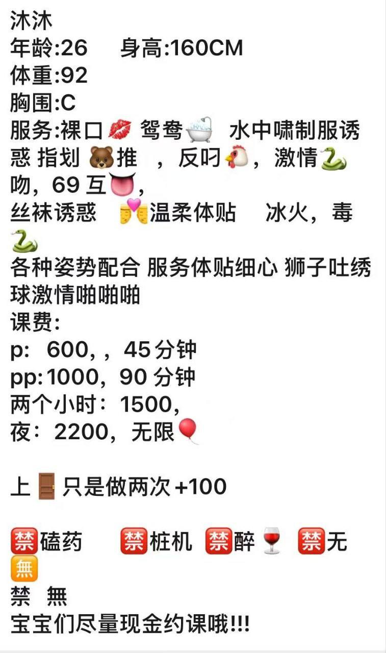 清纯、甜美、温柔（内蒙古自治区、呼和浩特市）资料图片第 6 张